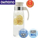 【楽天ランキング1位獲得】HARIO(ハリオ) 冷蔵庫 ポット スリム N オフホワイト 1400ml 日本製 麦茶ポット プレゼント ギフト 贈り物 RPLN...