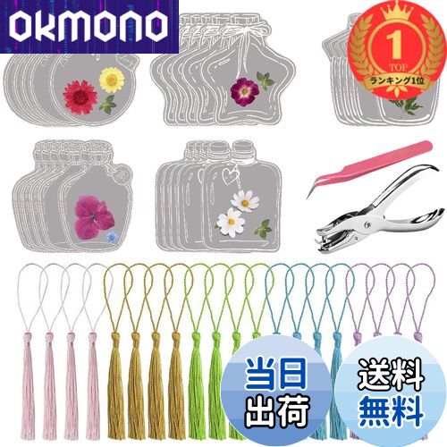 【送料無料】【楽天ランキング1位獲得】DELUXEFOX しおりキット 20枚セット ドライフラワーのしおり 押し花 しおり 押し花キット 可愛い しおり おし...