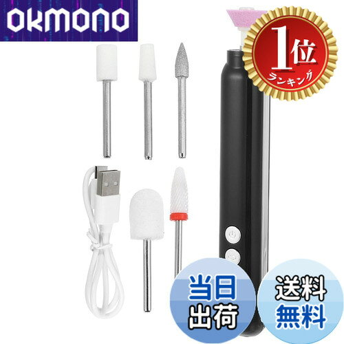 楽天市場】コデキュア usbセットの通販