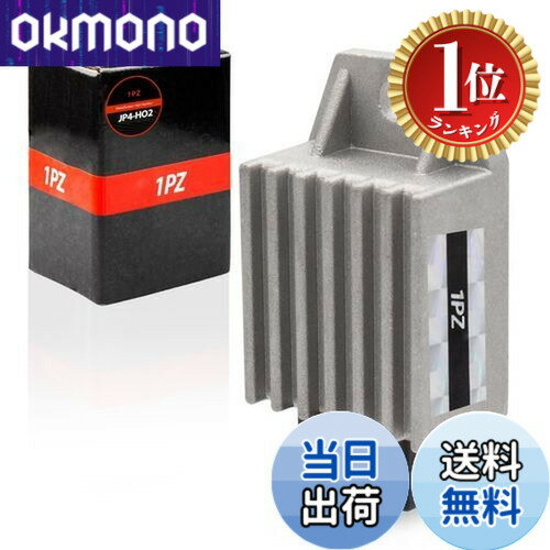 【楽天ランキング1位獲得】【送料無料】1PZ JP4-HO2 4ピン 整流器 レギュレーター 12V 耐久性 ホンダ モンキー シャリー ジャイロ UP ダックス スーパーカブ JAZZ NSR50 ジャイロキャノピー NS50F