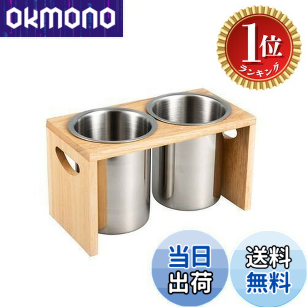 【9月1日ー9月15日まで100円オフ】【送料無料】【楽天ランキング1位獲得】IMEEA 箸立て カトラリースタンド カトラリーホルダー カトラリーケース ステンレス製 木枠 2個