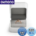 Oirlv 指輪ケース プロポーズ リングケース PUレザー 1個用 持ち運び ミニ プレゼント 記念日 結婚などに適当 ギフトケース H12301 (ホワイト)