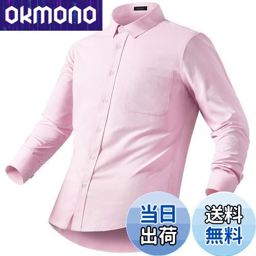 【送料無料】[Enlision]ワイシャツ 長袖 メンズ ピンク ビジネス yシャツ フォマール 無地 おしゃれ ド..