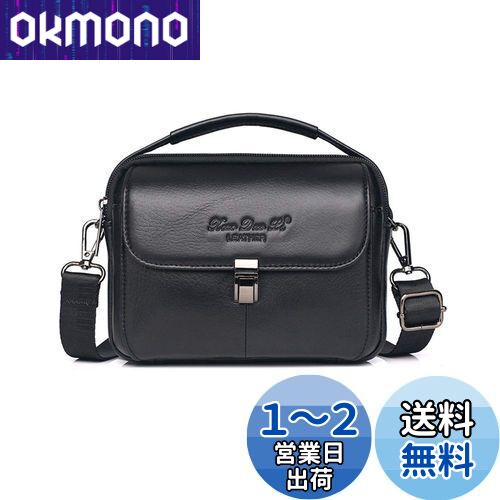 Whatna 天 然 牛革ミニショルダーバッグ メンズ 3way斜め掛け 手提げバッグ 男性用 ベルト ポーチ ミニ ウエストバッグ 小型ポシェット 厚手 レザー 本革 横型 小さめかたかけバッグ メンズ 軽量 実用 レゼント男性 黒 ブラウン（0272） (黒A（0272）)