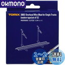 TOMIX Nゲージ 単線架線柱 近代型 12本セット 3003 鉄道模型用品