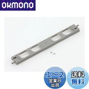 トミーテック(TOMYTEC) TOMIX Nゲージ ワイドレール用 単線橋脚ベースS140 8本入 3090 鉄道模型用品