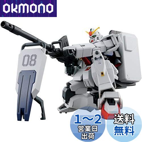 BANDAI SPIRITS(バンダイ スピリッツ) HGUC 機動戦士ガンダム 第08MS小隊 陸戦型ガンダム 1/144スケール 色分け済みプラモデルのサムネイル