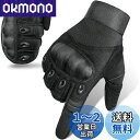 HUACHENG バイク グローブ スマホ対応 サバゲー グローブ タクティカルグローブ 春夏秋冬 耐衝撃 耐用性 脱着やすい サバイバルグローブ オールシーズン 登山 アウトドアスポーツ用 (XL, ブラック)