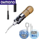 BTtime レザークラフト ハンドミシン スピーディーステッチャー 手縫機 針 手縫い 糸通し器 革縫い針セット 革用ミシン針 針2本入り 片手で縫える 便利...
