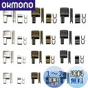 YFFSFDC ジッパープル 部品 ラッチ スライダー ジッパー修理キット 3色 スライダー リテーナー 挿入 ピンジッパーボトム 蝶棒 ジッパー交換キット 4...
