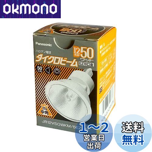 楽天市場】jr12v50wkm 5ezhiの通販 楽天市場】jr12v50wkm 5ezhiの通販