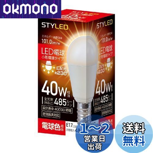 (STYLED) LEDŵ ľ17mm ŵ40W ŵ忧 4.8W ŵ塦۸ ̩Ĵб HA4T...