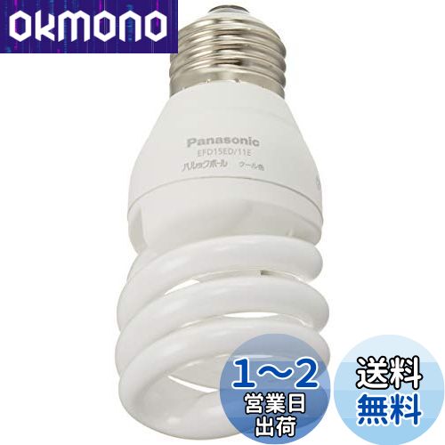 楽天市場】パナソニック パルックボール efd15el/11eの通販 楽天市場】パナソニック パルックボール efd15el/11eの通販