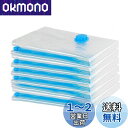 QF布団圧縮袋 6枚(100x80cm)防塵防湿 カビ、ダニ対策 敷布団収納??袋 掃除機対応 収納/引越し/衣替え 真空パック