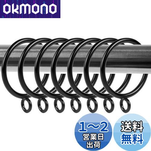 COOLBOTANG スライドリング 20個入りカーテンリング 内径38mm カーテンフック 直径30mmまでのポールに適用 ブラック