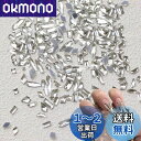 Coollooda ラインストーン ネイルアート(?100個)ネイルパーツ クリスタル ミックスサイズ ネイルストーン ケース入り diy ネイルセット ネイル...