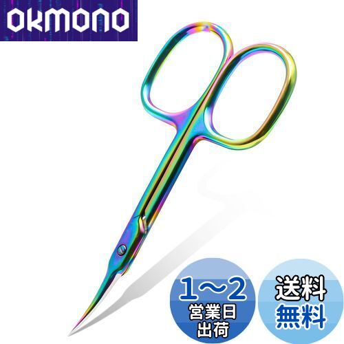 CGBEキューティクルはさみ極細カーブ刃、眉毛ハサミ、キューティクルケア用スーパースリムハサミプロマニキュア精密先端毛繕い刃、眉毛、まつ毛、甘皮用小型ハサミ -カラフル