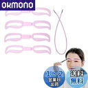 Coollooda 眉毛テンプレート 4種類 眉毛ステンシル 眉用ステンシル メイクアップ 美容ツール 左右対称 位置決め 繰り返し使用 便利 初心者眉の補助器 男女兼用