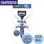 【送料無料】Schick(シック) エクストリーム3(15本入) 髭剃り カミソリ