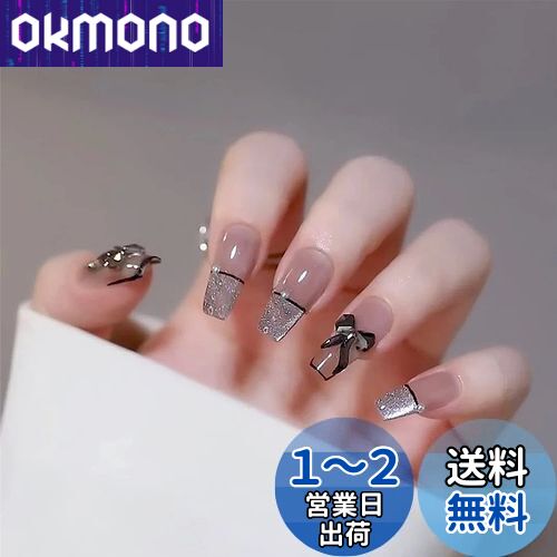 YOVOY ネイルチップ 3D爪 かわいい 付け爪 ネイルチップ ショート ネイルチップ ネイルシール ピンク 黒 可愛い おしゃれ ネイルチップ ロング つけ爪 人気 ラウンドチップ 短め 長め24枚 (黒い水晶蝶)