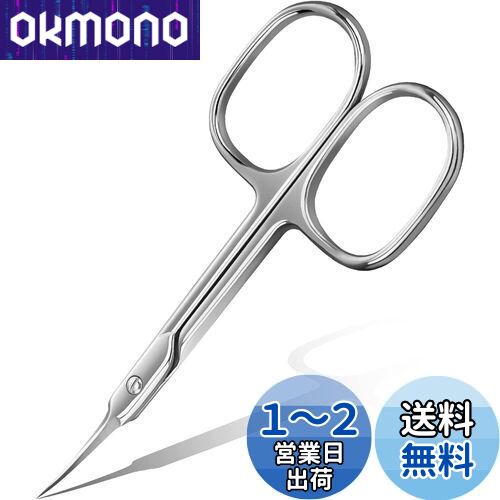 CGBEキューティクルハサミ極細カーブ刃、眉毛ハサミ、キューティクルケア用スーパースリムハサミプロマニキュア精密先端毛繕い刃、眉毛、まつ毛、甘皮用小型甘皮ハサミ
