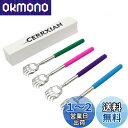 CERRXIAN 孫の手 クマの爪 伸縮 携帯 伸びる熊の手 伸びる孫の手 かゆいところに手が届く 伸縮自在 背中か ボディくすぐる、ステンレス鋼とゴム製のハン...