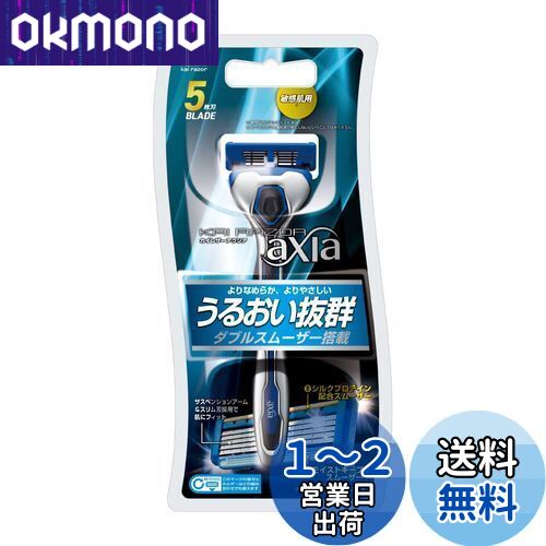  axia ߥ ؿ 1   Ҥ T 5 쥶 kai razor