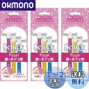 シック Schick Tディスポ 使い捨て ボディ用 (3本入)×3個