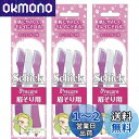 Schick(シック) シック Schick Lディスポ 使い捨て 眉そり用 (3本入)×3個 セーフィガード付 女性 カミソリ フェイス