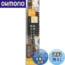 貝印 ヘアブラシ KQ1543 天然毛 豚毛 ロールブラシ(紗髪) S