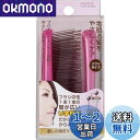 貝印 プロスタイルヘアケアブラシソフト(ピンク)折りたたみ