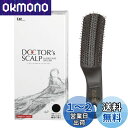 貝印 KAI ヘアブラシ ドクターズスカルプケアブラシ レギュラー 頭皮 KQ1601
