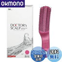 貝印 KAI ヘアブラシ ドクターズスカルプケアブラシ レギュラー 頭皮ケア ピンク KQ1600