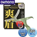 貝印 メンズ アイブローガイド 爽眉 1個 (x 1)