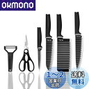 Irai Utaki 包丁セット 包丁 6点セット 牛刀 中華包丁 三徳 ペティ ピーラー キッチンバサミ 調理器具セット 合金鋼 黒刃 波打ち加工 食材の離れ...