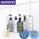 FUNHOO バスルームバスケット 風呂用吊り下げ お風呂バスラック タオルハンガー/小物フック付き おもちゃ 収納 幅29×奥行15×高さ20cm 18-8ステンレス採用 組み立て式