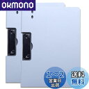 fogman バインダー A4 縦 横 クリップボード 2つ折り ペンホルダー付 2個セット (ライトブルー, 横)