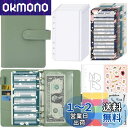 Sitengle A6 バインダー 6穴 予算バインダー PUレザー ポケット12個付き ラベル付き便利セット 家計管理 お金管理 家計簿 書類・伝票・名刺・メ...