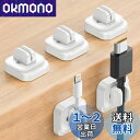 バネ式 ケーブルホルダー Lamicall 固定 ケーブルクリップ : 垂直 貼り付け 強力粘着 USB 配線 収納 まとめ 卓上 デスク 机 壁 コード ケー...