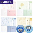 Sitengle レターセット 便箋 封筒セット 4色 手紙 便せん かわいい 花 ラブレター 結婚式 お祝い 挨拶 お見舞い お礼状用 手紙 記念日 母の日 ...