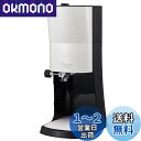 ドウシシャ(DOSHISHA) 電動 ふわふわ とろ雪 かき氷器 製氷カップ2個付き(Mサイズ) ブラック 冷凍フルーツ DTY-B2BK