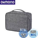 ケーブル収納ポーチ ガジェットポーチ トラベルポーチ 配線アクセサリー デジタル収納バッグ PC小物入れポーチ PC収納バッグ 撥水加工 充電器 ケーブル収納ポ...
