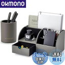 Vlando デスクオーガナイザー 卓上収納 ペン立て リモコンラック 小物入れ ペン立て付き (グレー)