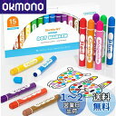 Shuttle Art ドットマーカー カラーペン 15色セット 12ml 子供用 水性 洗える 色塗り 落書き 握りやすい 遊び道具 プレゼント