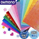 UCEC 100枚入 折り紙 キラキラ紙 おりがみ ホイル折り紙 オーロラ キラキラ紙 光沢紙 15cm 15色 ペーパー カラフル 千羽鶴 diy用紙 手芸紙 折紙
