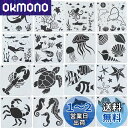 Mollytek 16枚セット 描画テンプレート ステンシルシート プレート 海洋動物 子供 手帳用 製図用 絵画テンプレート 描画ツール 絵描き道具 塗り絵 DIYアルバム 絵図