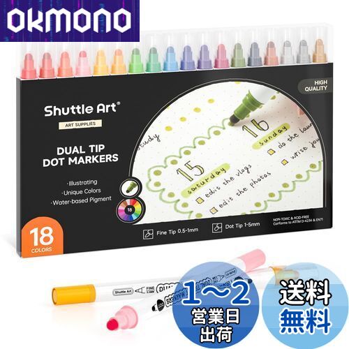 Shuttle Art ɥåȡ˺٥ĥڥ ޡڥ 18å ֥å ٻξ 䤫 ϥ饤 ޡ 饤ʡ   ...