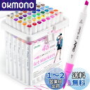 【送料無料】Ohuhu マーカーペン 筆タイプ 48色 初心者 筆・太字 イラストマーカー 三角軸 ブレンダーペン含み アルコールマーカー Aセット