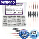 WMYCONGCONG 10個 5x20mmインラインヒューズホルダー + 150個 5x20mm ガラス管 ヒューズ クイックブローガラス管0.1A、0.2A、0.25A、0.5A、1A、1.5A、2A、3A、4A、5A、8A、10A、 12A、15A、20Aキット(2)