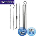 LIKENNY 爪楊枝ケース ポータブル チタン合金 爪楊枝入れ 軽量 携帯 ピルケース キーホルダー 容器 耐湿防圧 小物入れ ボックス アウトドア 野外 山登り チタン 爪楊枝入れ【4本セット】